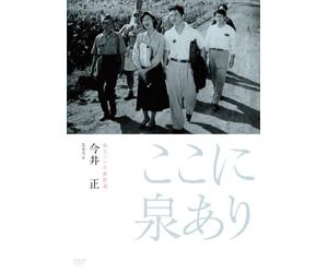 Kobayashi Keiju-Dokuritsu Pro Meiga Tokusen Koko Ni Izumi Ari [Edizione: Giappone] [Import]