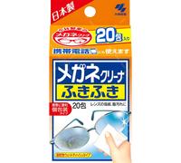 KOBAYASHI Lot de 20 lingettes nettoyantes pour lunettes