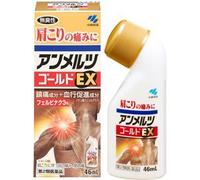 Kobayashi Pharmaceutical Anmerutsu Pain Relief Gold EX - 46ml (Green Tea Set)