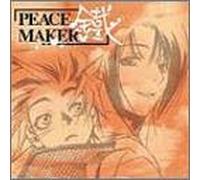 Kobayashi Yumiko - Peace Maker Kurogane Vol.5 [Import allemand]