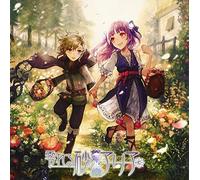 Koboreru Suna No Aria [Import allemand]