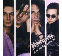 Kobranocka : Vers les cieux