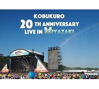 Kobukuro 20th Anniversary Live In Miyazaki (Dvd)