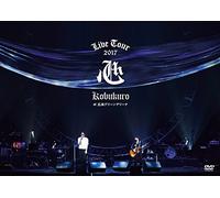 KOBUKURO - Kobukuro Live Tour 2017 Kokororoshima Green Arena