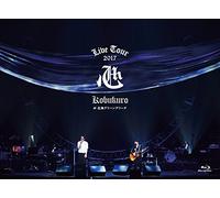 KOBUKURO - Kobukuro Live Tour 2017 Kokororoshima Green Arena (Limited)