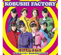 KOBUSHI FACTORY - Sakura Night Fever/Chotto Guch [Import Allemand]