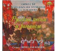 Kobzev,Vjatscheslav - Folk Russian Songs and Romances [Import]