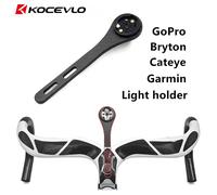 KOCEVLO fibre de carbone vélo vélo de route cyclisme vtt ordinateur chronomètre compteur de vitesse support pour Garmin Cateye Bryton Gopro matte Short