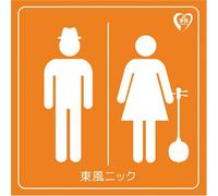 Kochi Nick [Import]