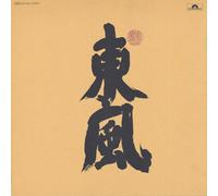 Kochi [ Papersleeve] [DE Import]