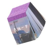 KOCKSHION Lot de 2 Carnets Rétro Scrapbooking, 400 Feuilles Papier Lettre Vintage Soi-même pour Bricolage, Albums Photo Créatifs et Journaux Intimes, Papier Décoratif Multifonction Arts,