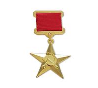 Kocreat Copie de la Seconde Guerre mondiale soviétique - Médaille du travail - Étoile dorée - Faucille et marteau - Badge russe - Réplique de l'emblème de l'URSS CCCP