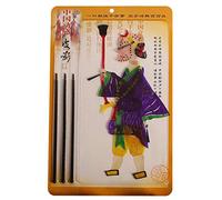 Kocreat Marionnettes d'ombre d'art 38,1 x 24,1 cm avec levier de fonctionnement, célèbre poupée chinoise d'ombre, marionnettes à main, collection d'art Journey to the West (Moine Sha)