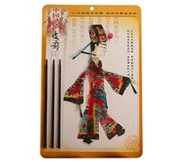 Kocreat Marionnettes d'ombre d'art de 38,1 x 24,1 cm avec levier de fonctionnement, célèbre poupée chinoise d'ombre, marionnettes à main, meilleure marionnettes à doigts artisanales, collection d'art,