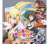 Koda Masato - KonoSuba: God's Blessing on This Wonderful World 3 Original Soundtrack: Owarinai Tabiji ni Shukufuku wo [Import]