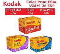 KODAK ColorPlus 200/UltraMax 400/or 200 impression couleur Film 35mm 36 exposition par rouleau adapté pour appareil photo M35/M38/H35/F9 10 RollColorPlus 200