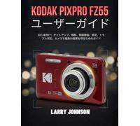 Kodak Pixpro Fz55 ユーザーガイド: 初心者向け：セットアップ、撮影、動画録画、設定、トラブル対応、カメラで最高の結果を得るためのガイド