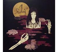 Alcest Kodama (Vinyl) 12" Album
