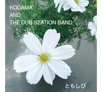 KODAMA AND THE DUB STATION BAND - COVER曲集 ♪ともしび♪ - Vinyle - Édition limitée 1re presse 2 disques