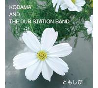 KODAMA AND THE DUB STATION BAND - COVER曲集 ♪ともしび♪ - Vinyle - Édition limitée 1re presse 2 disques