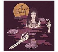Kodama CD