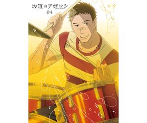 Kodama Yuki-Kids on The Slope 4 [Edizione: Giappone] [Import]