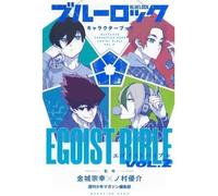 Kodansha International Blue Lock Character Book Egoist Bible Vol2 (vo Japonais)