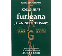 Masatoshi Yoshida – Dictionnaire Furigana japonais de Kodansha
