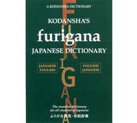 Kodanshas Furigana Japanese Dictionary by Masatoshi Yoshida Masatoshi Yoshida (Auteur)