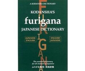 Kodanshas Furigana Japanese Dictionary by Masatoshi Yoshida Masatoshi Yoshida (Auteur)