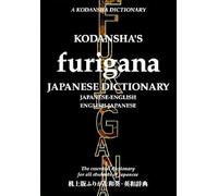 Kodanshas Furigana Japanese Dictionary [KODANSHAS FURIGANA JAPANESE DI]