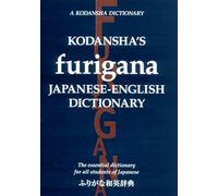 Masatoshi Yoshida & Yoshikatsu Nakamura – Dictionnaire Kodansha Furigana japonais-anglais – Broché