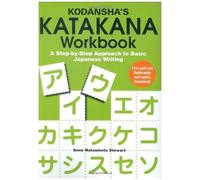 Kodansha's Katakana Workbook: A Step-By-Step Approach To Basic Japanese Writing