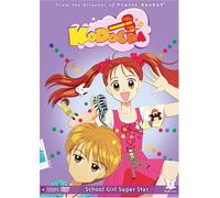 Kodocha 1: School Girl Super Star [Import USA Zone 1]