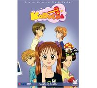 Kodocha 3: Crush of Truth [Import USA Zone 1]