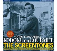 Kodoku No Gourmet/Original Sou [Import Allemand]