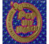 Kodomo - 98 Pop Hit March