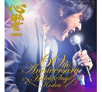 Kodou Saijo Hideki Kanreki Kin [Import allemand]
