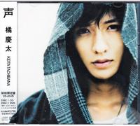 Koe (Album+DVD)(First Press Limited Edition)(Japan Version) [DE Import]