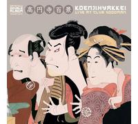 Koenjihyakkei - Live at Club Goodman [Import]