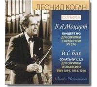 Kogan Leonid - Concerto per Violino K 216 N.3 in Sol [Import]