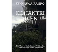KOHANTEI JIKEN: The Case of the Lakeside Pavilion Inn
