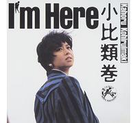 Kohiruimaki Kahoru - I'm Here [Import]
