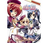 Koi Hime Muso Vol.7 Ova Specia [Import allemand]