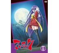 Koi Koi Seven Vol.5 [Regular] [Import allemand]