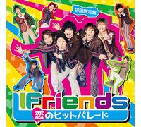 Koi No Hit Parade [Ltd.Edition [Import allemand]