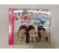 Koi No Music/Shining Day [Import allemand]