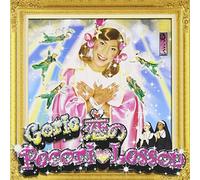 Koi no Pecori Lesson (SINLGE+DVD) (Normal Edition) (Japan Version) [DE Import]