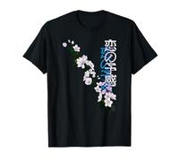 Koi no Yokan et Fleurs de Cerisier T-Shirt