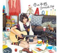 Koi No Yokan [Import Allemand]